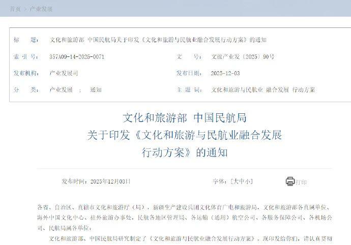 上海浦東 550余家元宇宙生態(tài)企業(yè)構(gòu)筑創(chuàng)新高地，AI元宇宙開(kāi)啟農(nóng)商旅文融合發(fā)展新路徑